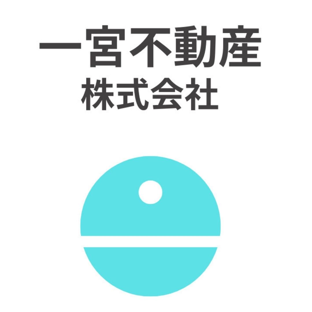 千葉県・一宮不動産株式会社様